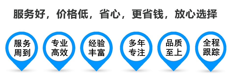 赵西垸林场货运专线 上海嘉定至赵西垸林场物流公司 嘉定到赵西垸林场仓储配送